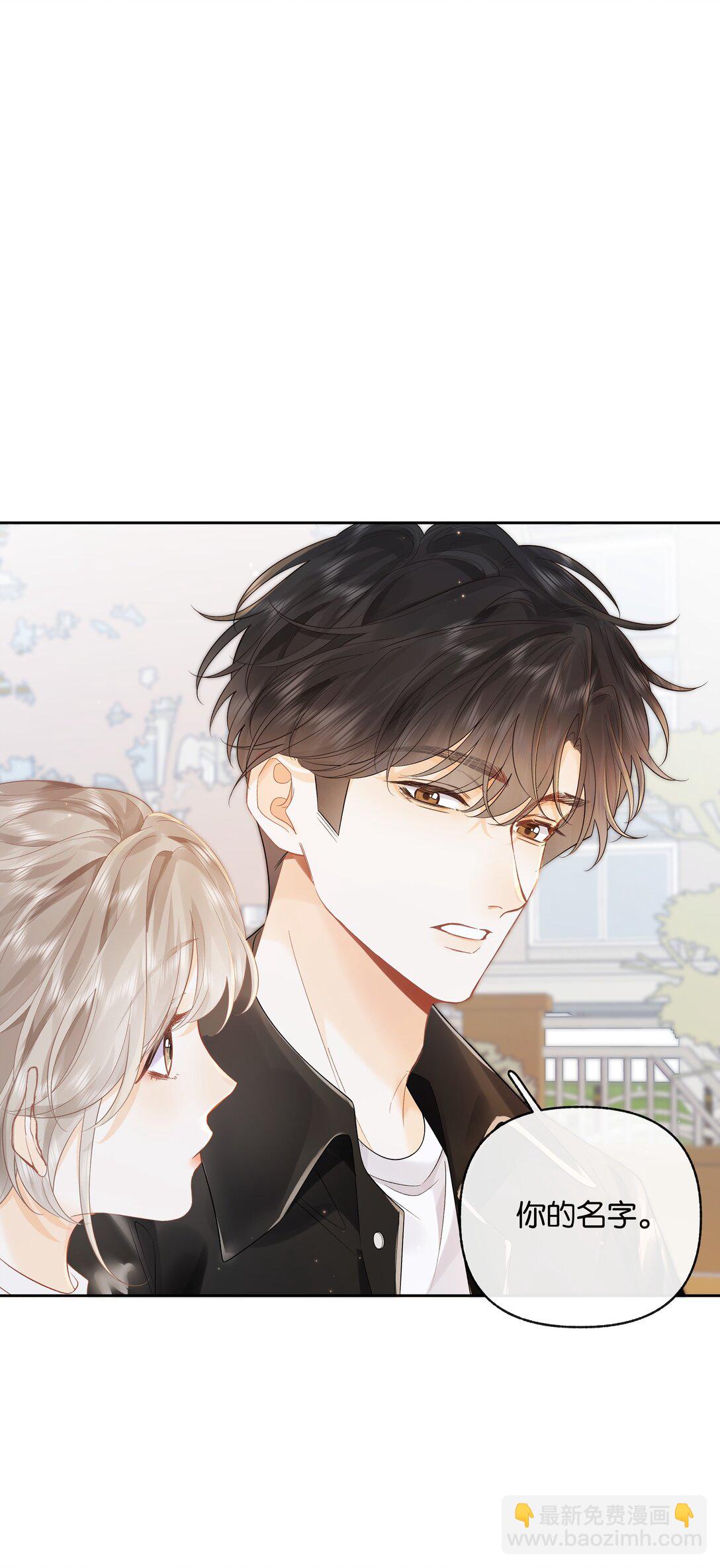 018 小舅你好-第19话