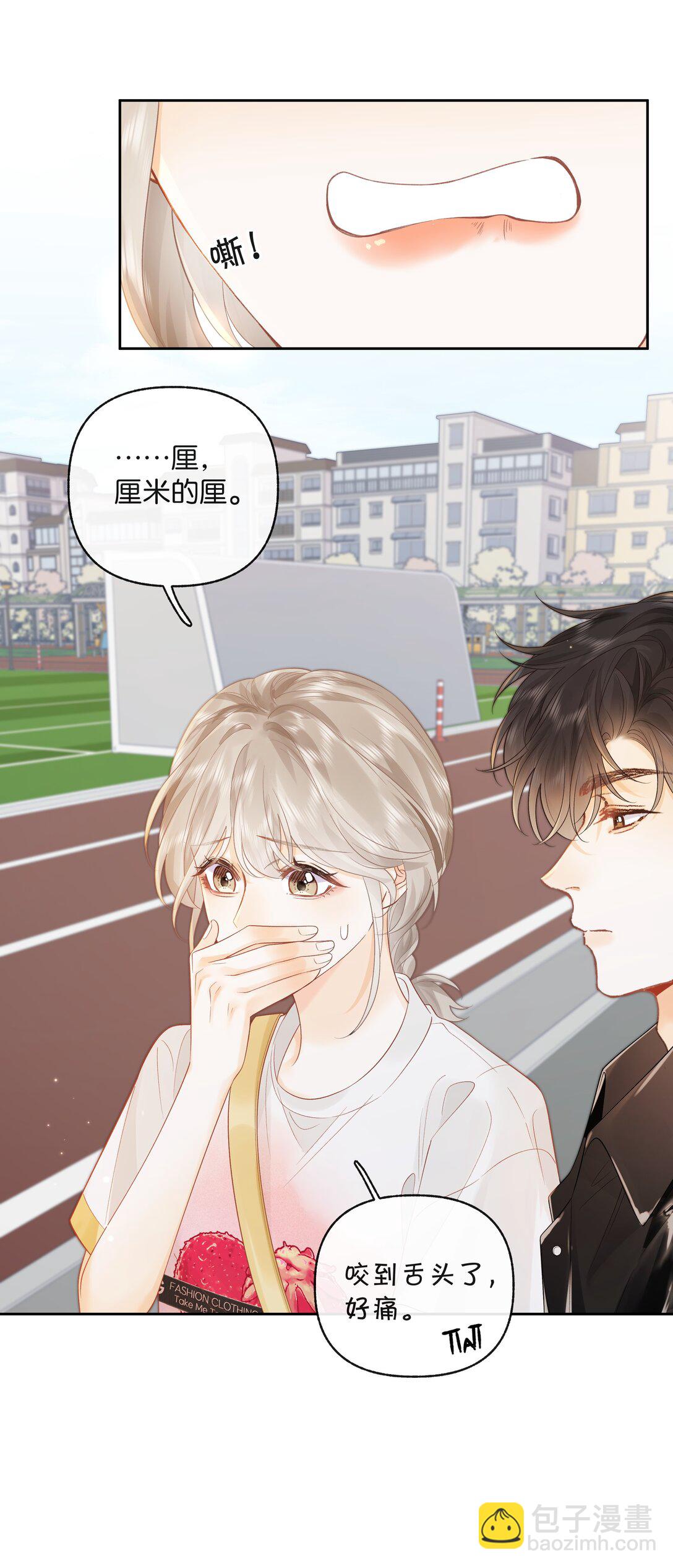 018 小舅你好-第19话