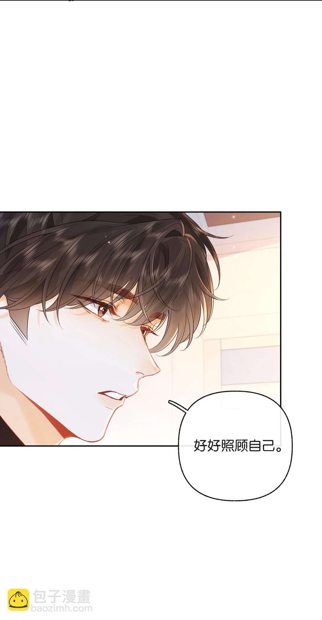 018 小舅你好-第19话