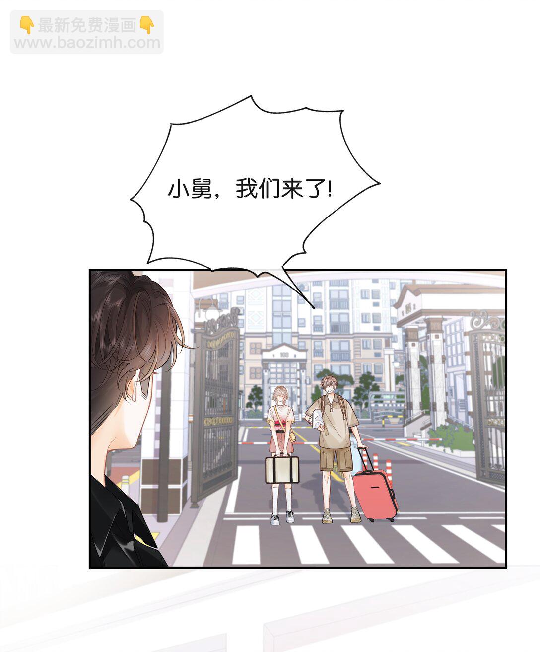 018 小舅你好-第19话