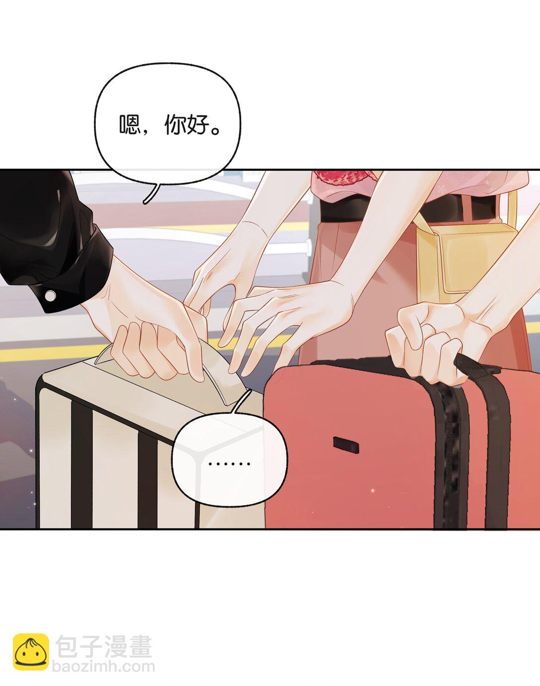 018 小舅你好-第19话