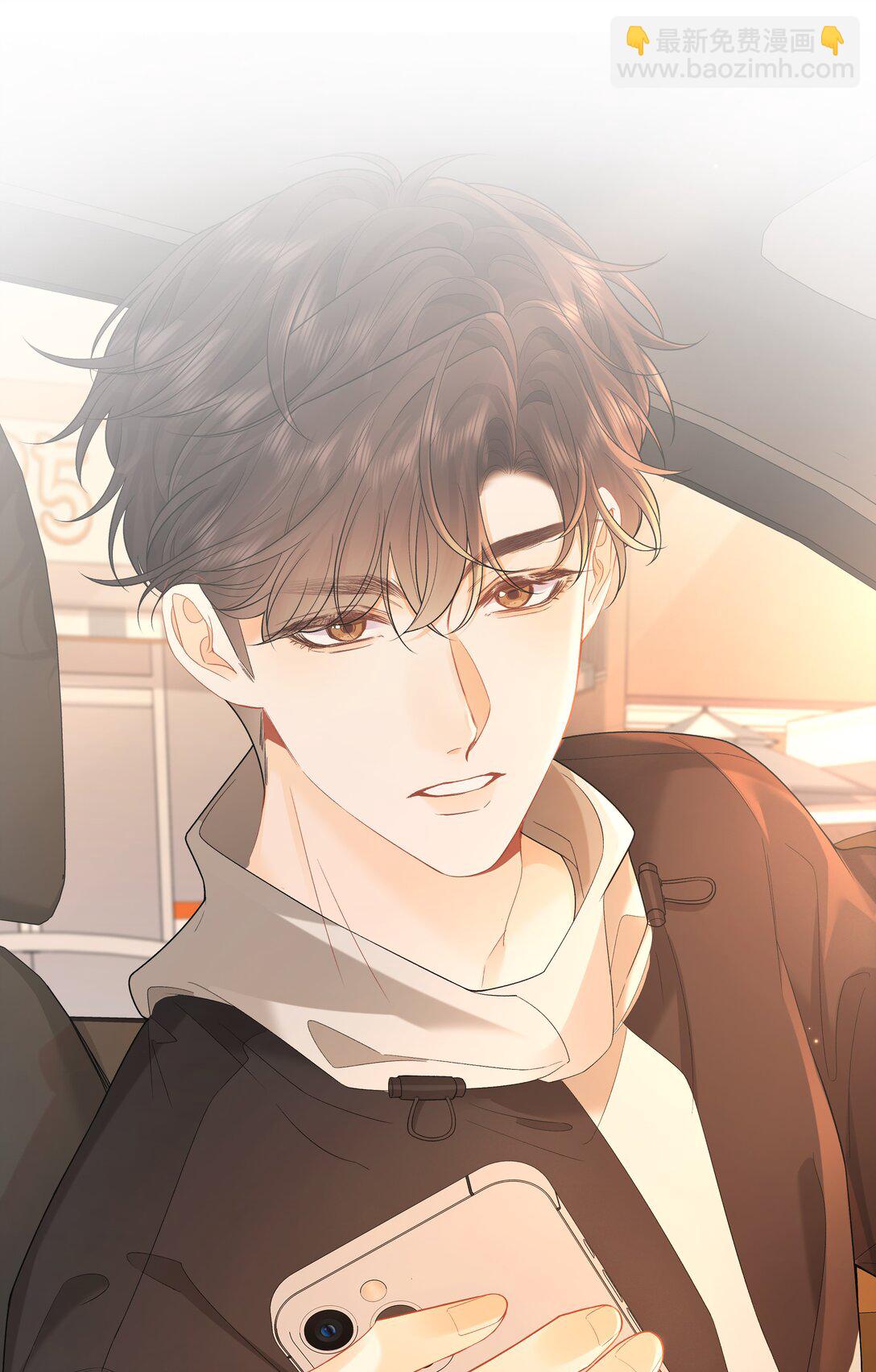 020 你惨啦，你坠入爱河了-第21话