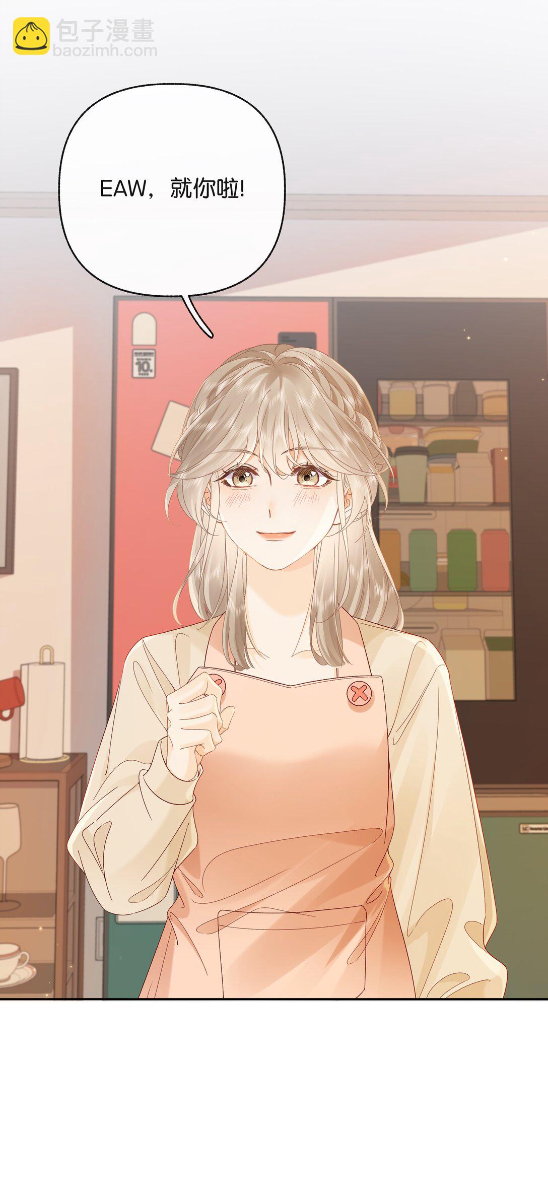 020 你惨啦，你坠入爱河了-第21话