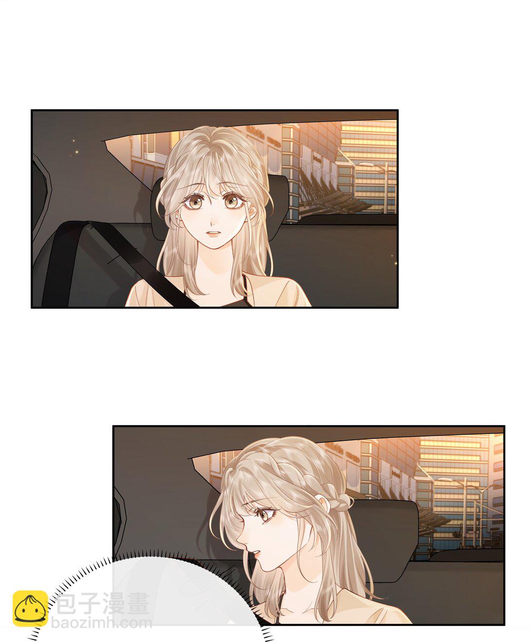 020 你惨啦，你坠入爱河了-第21话