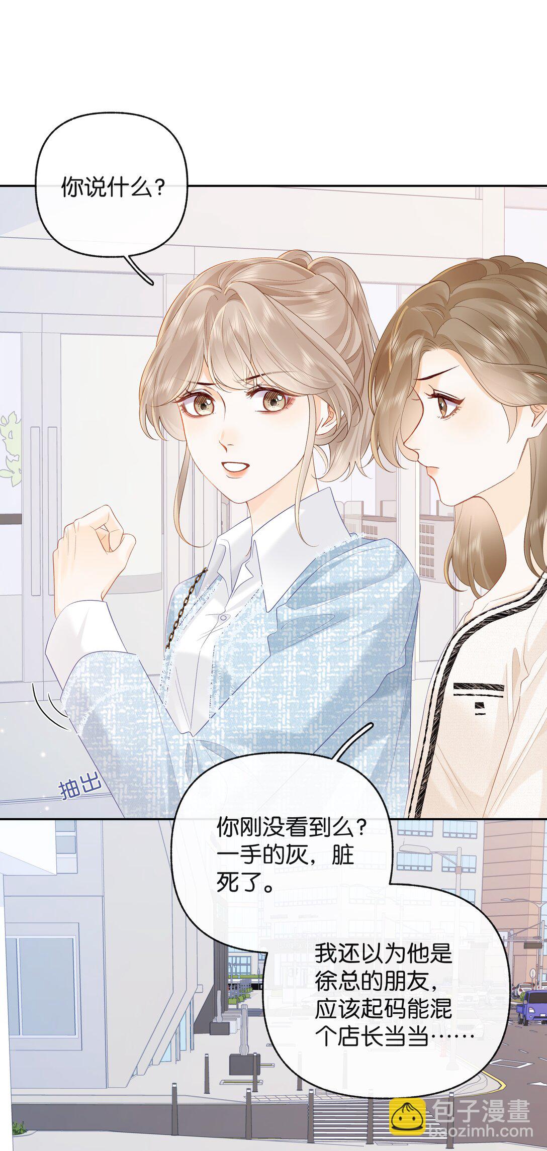 022 云厘厘支棱起来了-第23话