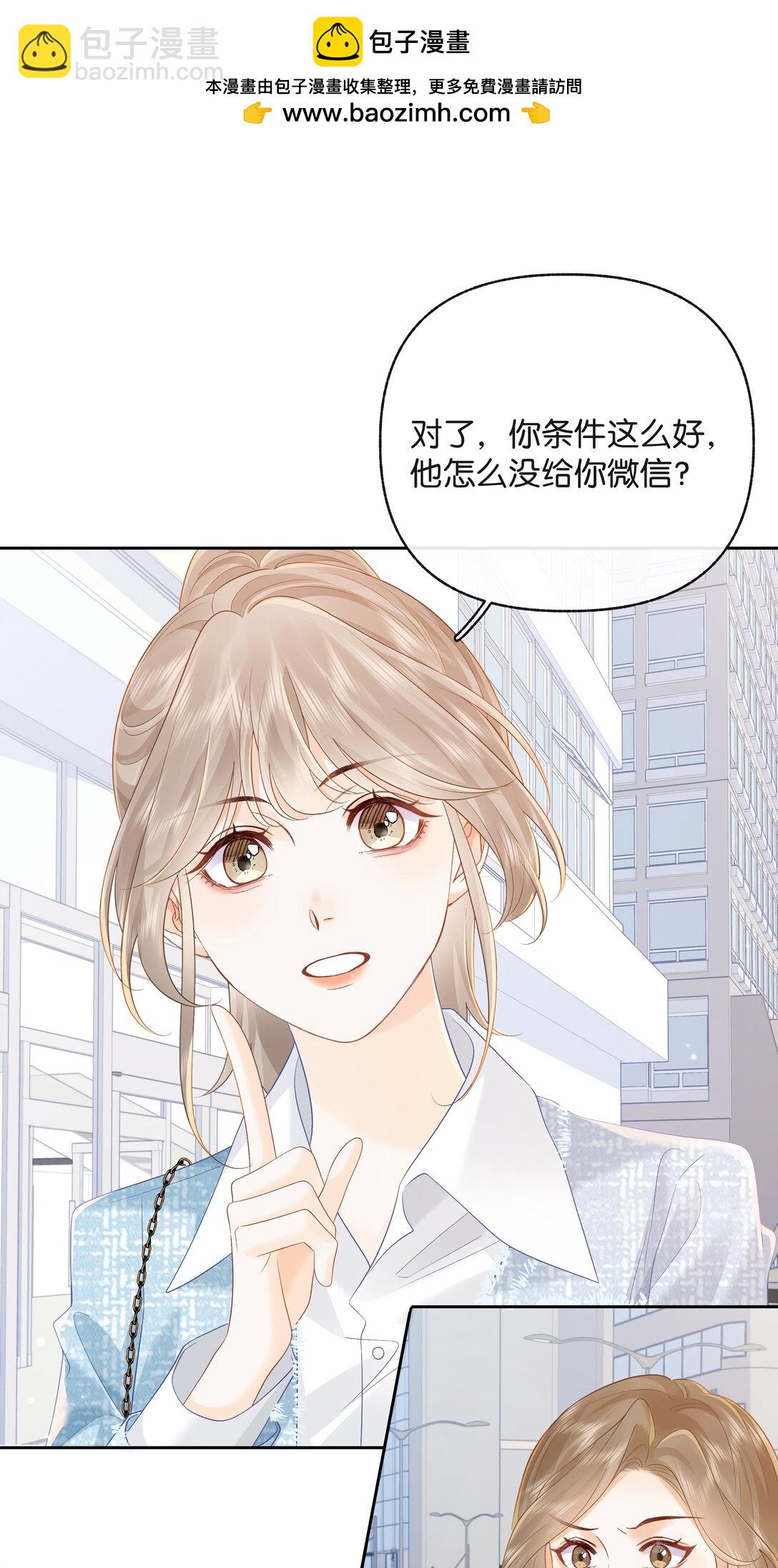 022 云厘厘支棱起来了-第23话