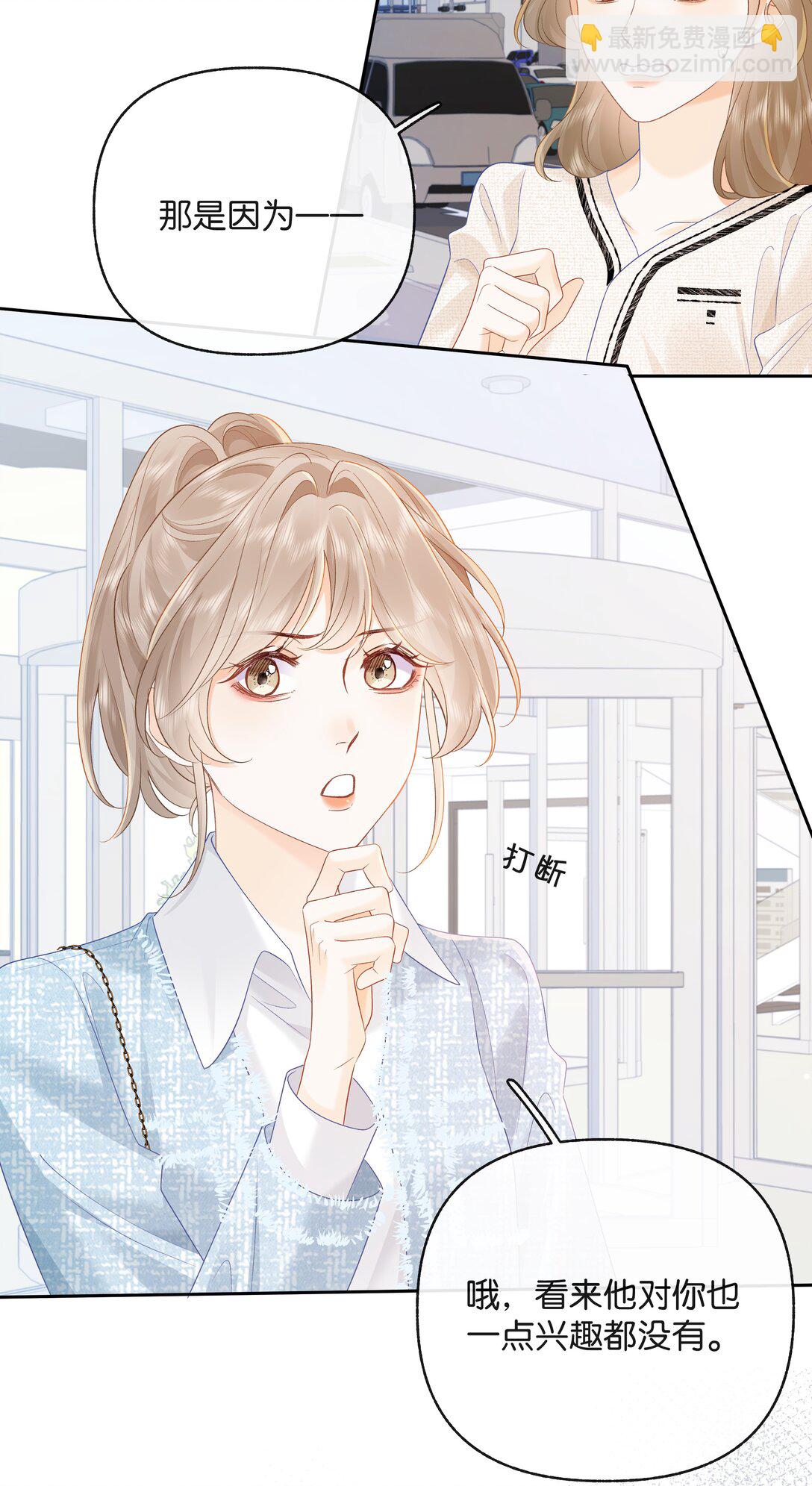 022 云厘厘支棱起来了-第23话