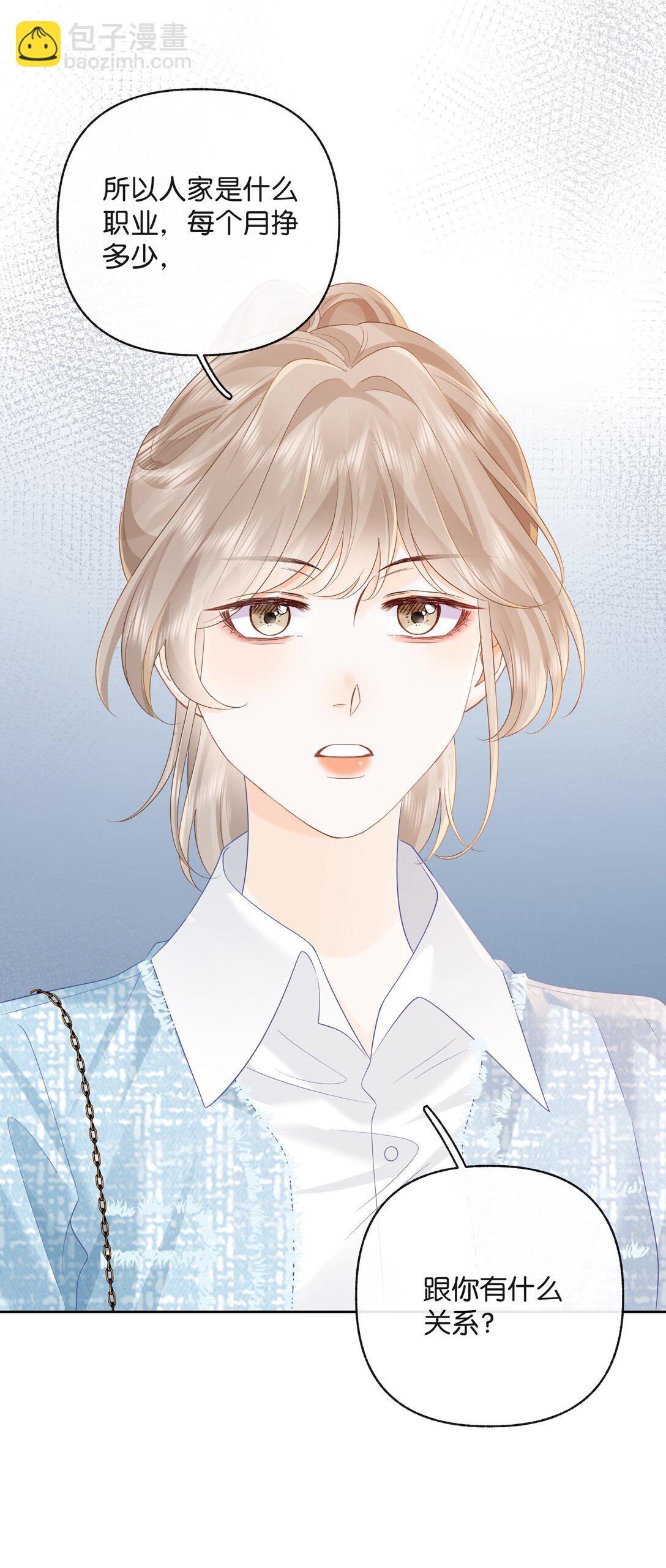 022 云厘厘支棱起来了-第23话