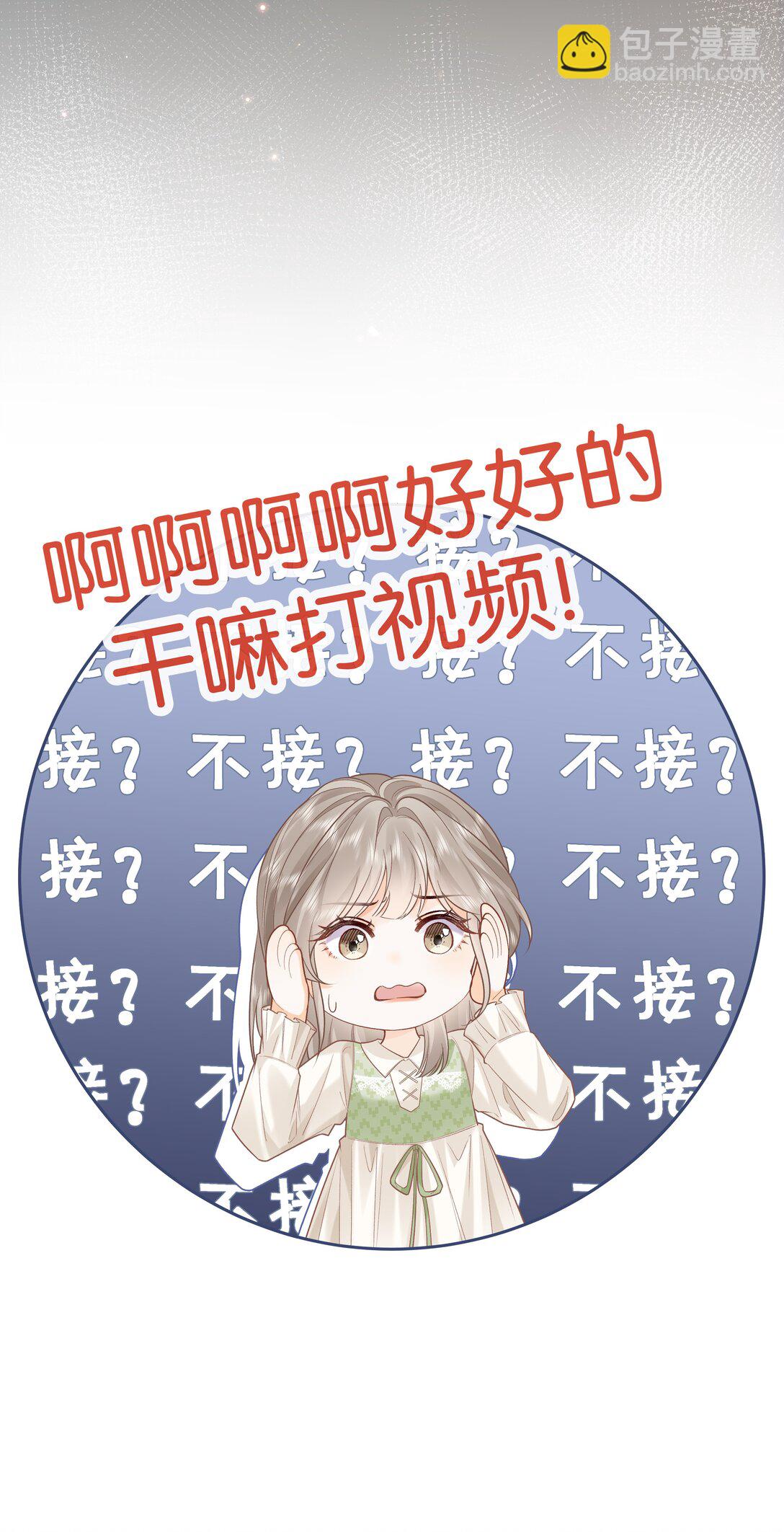 022 云厘厘支棱起来了-第23话