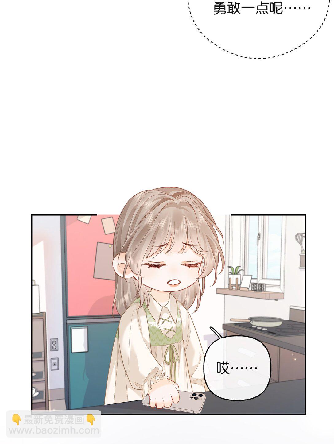 022 云厘厘支棱起来了-第23话