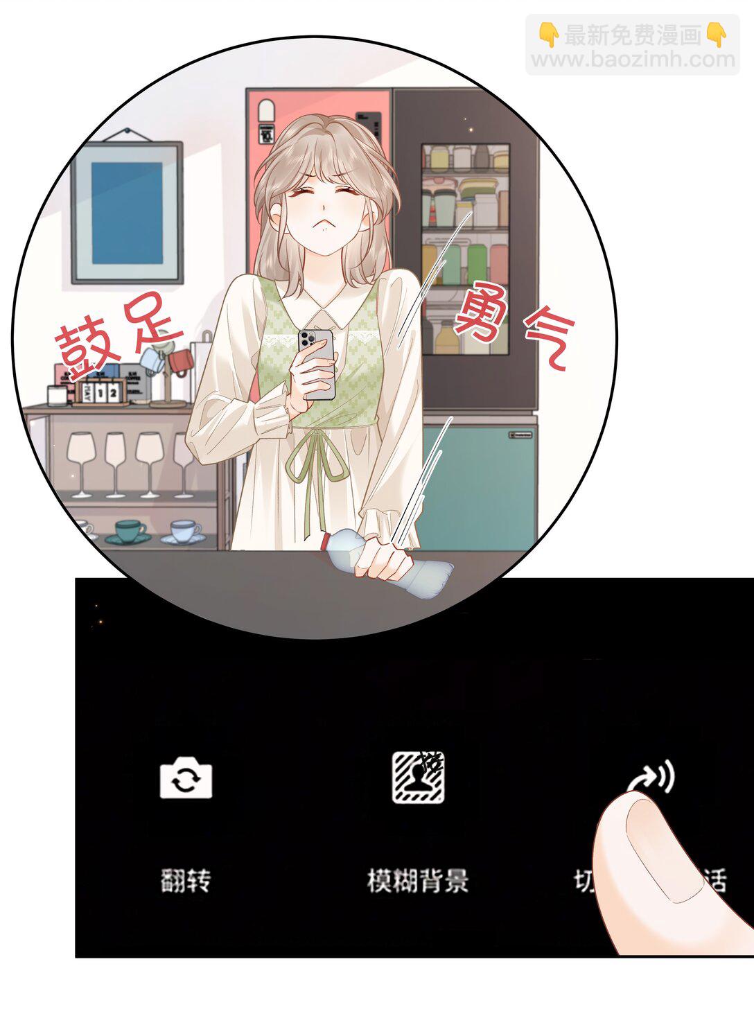 022 云厘厘支棱起来了-第23话