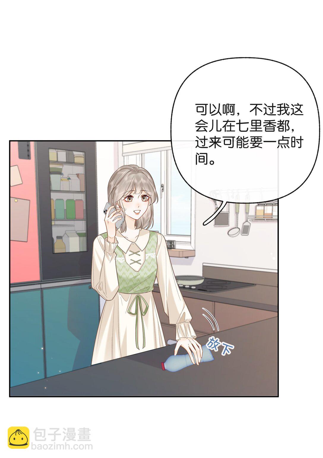 022 云厘厘支棱起来了-第23话