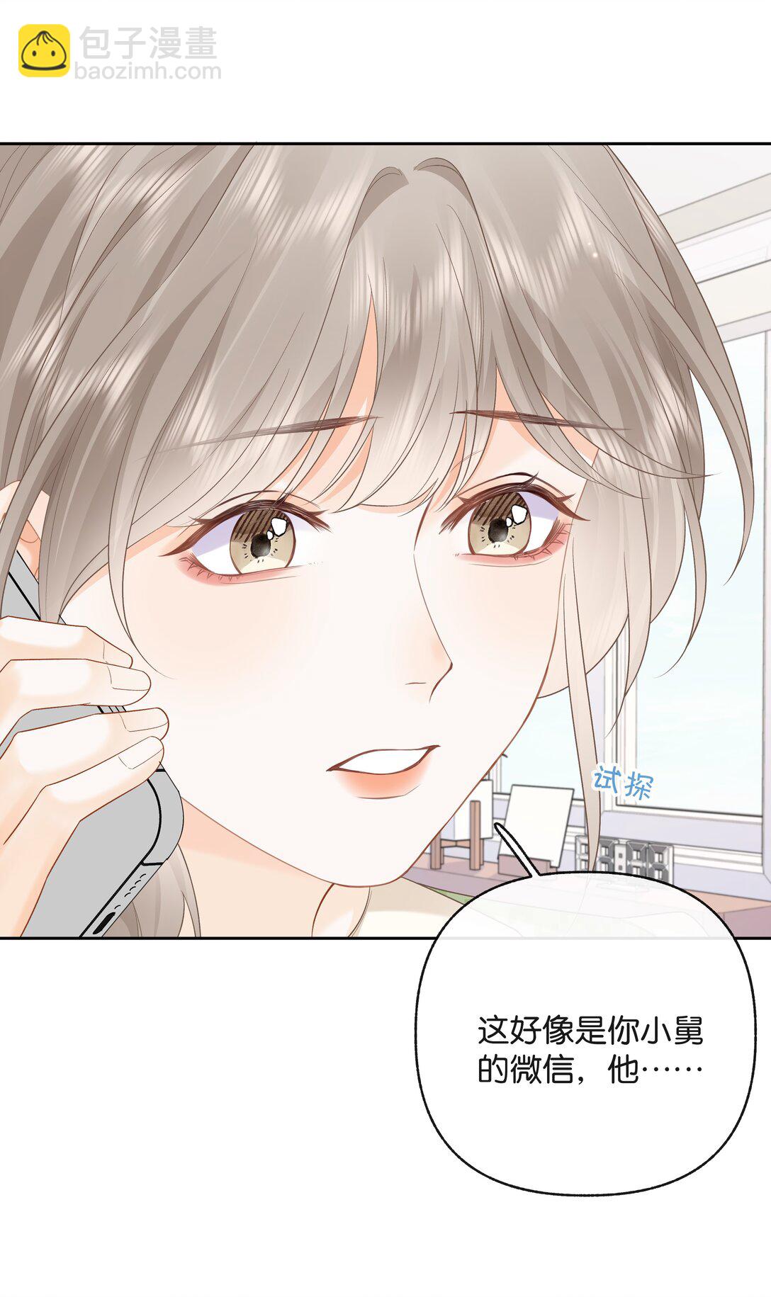 022 云厘厘支棱起来了-第23话