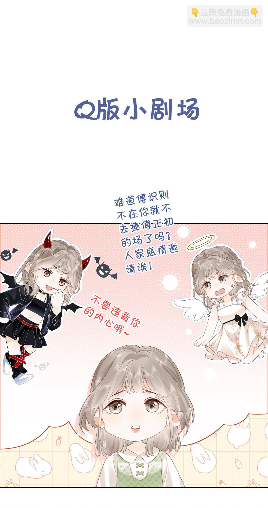 022 云厘厘支棱起来了-第23话