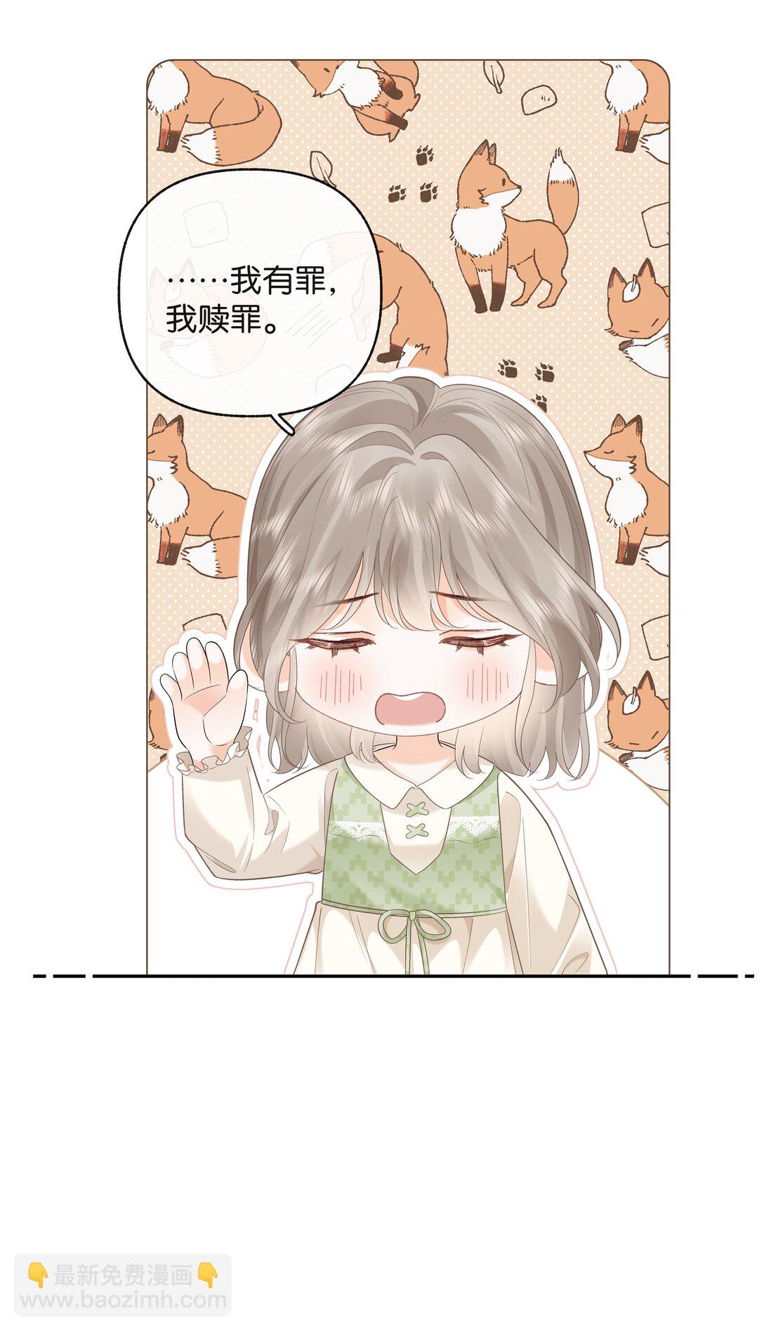 022 云厘厘支棱起来了-第23话