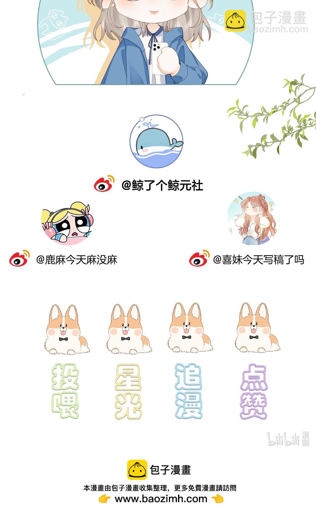 022 云厘厘支棱起来了-第23话