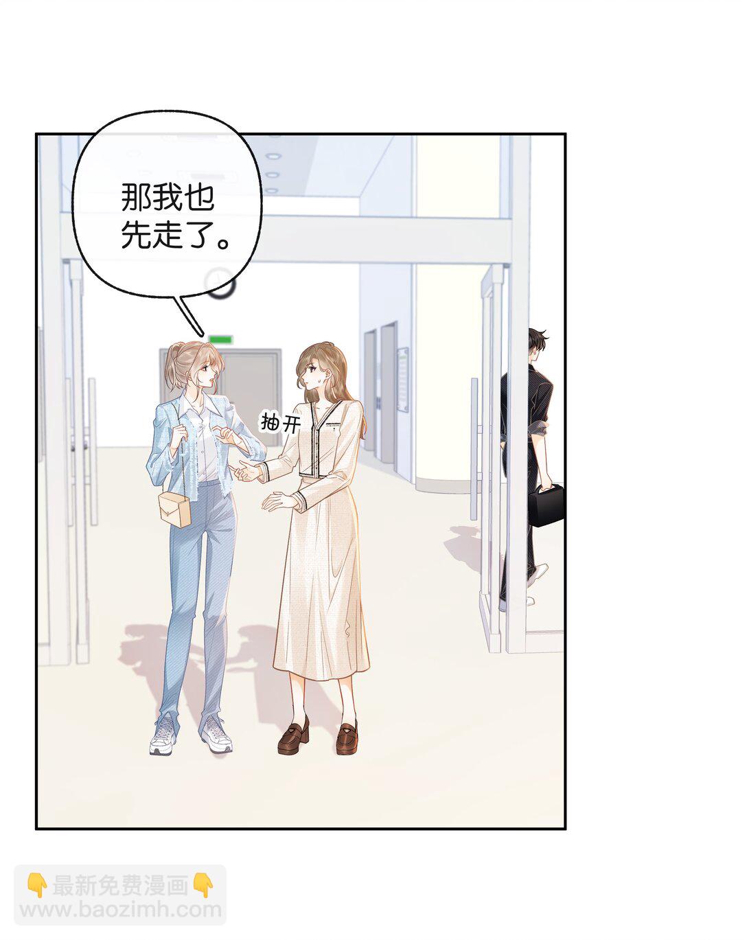 022 云厘厘支棱起来了-第23话