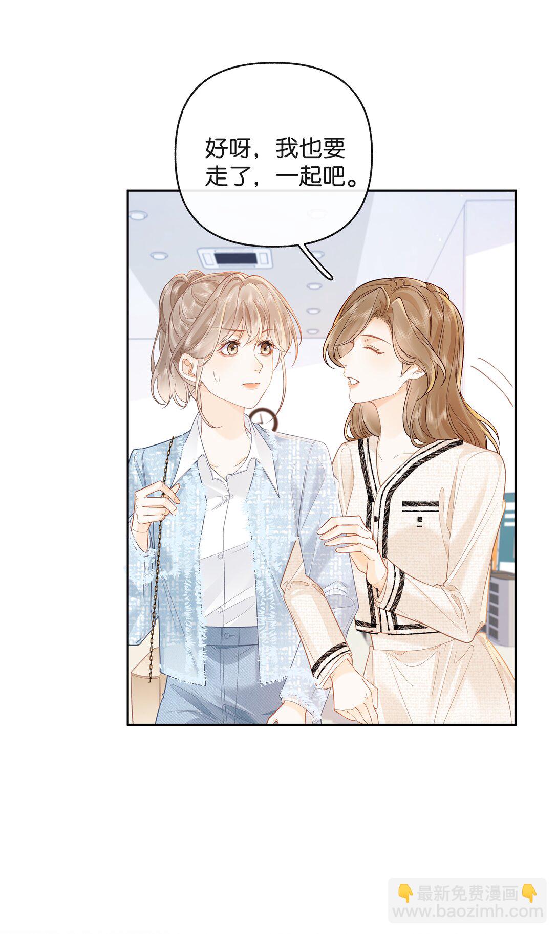 022 云厘厘支棱起来了-第23话