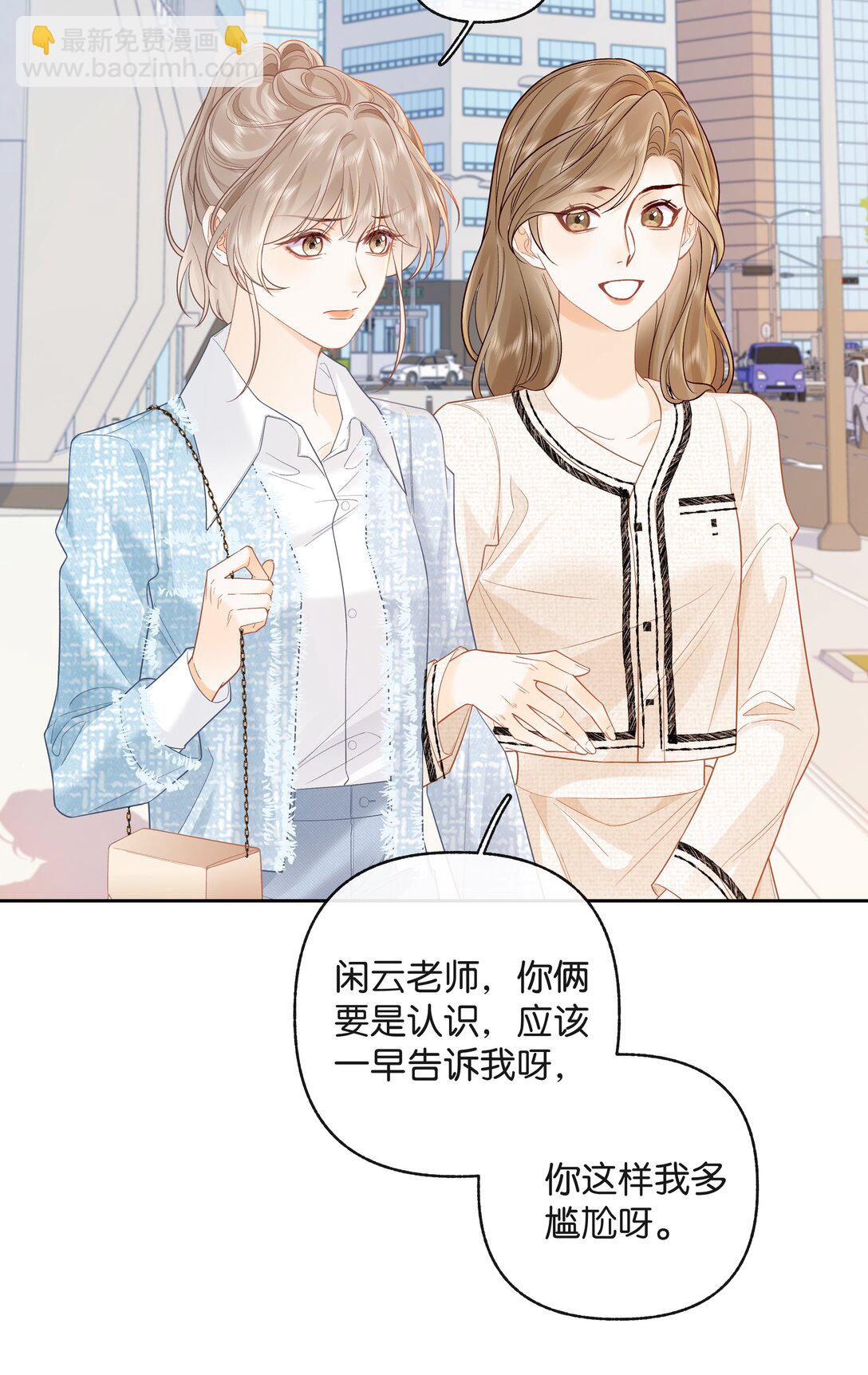 022 云厘厘支棱起来了-第23话