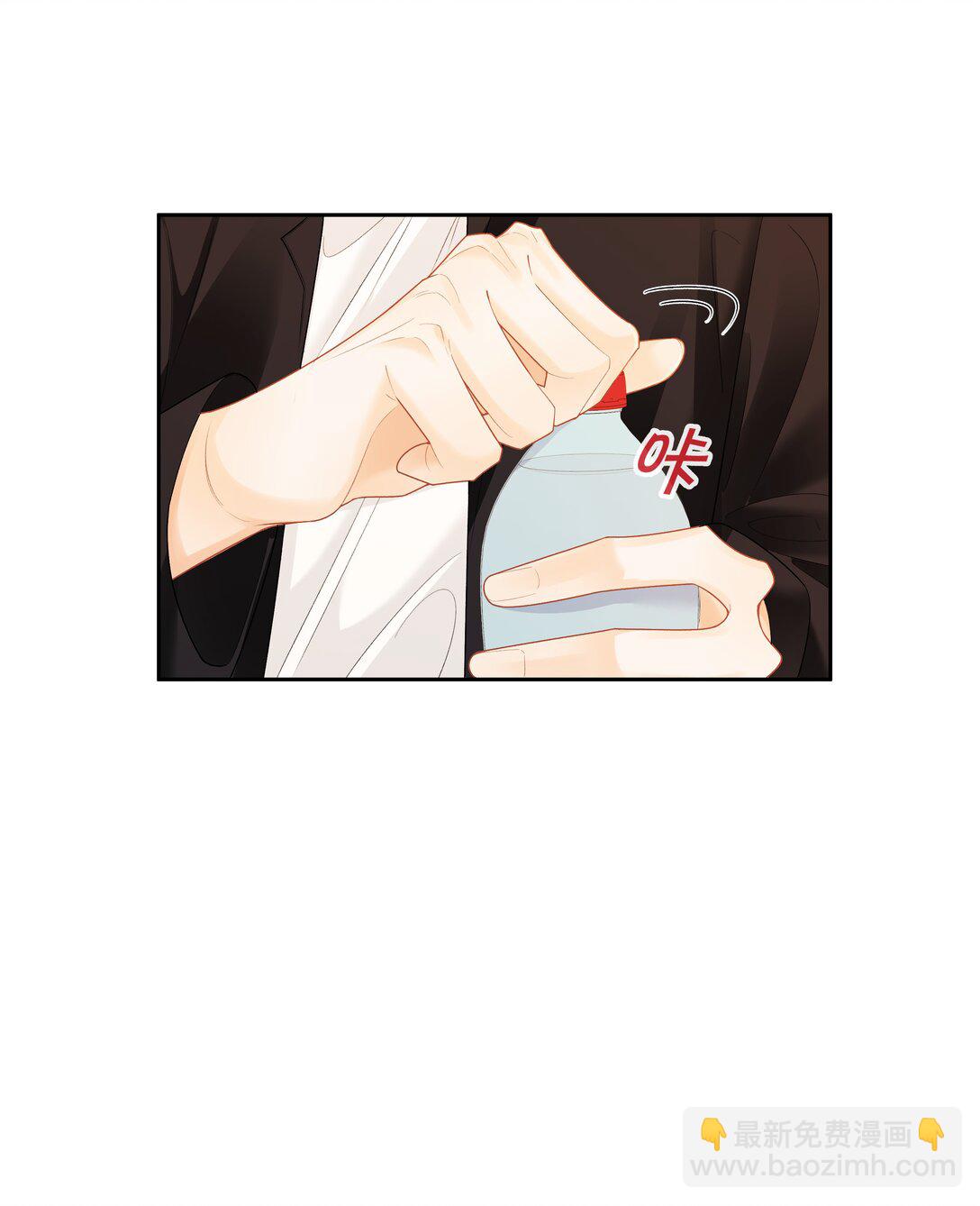 折月亮 - 024 你們之間的差距 - 5