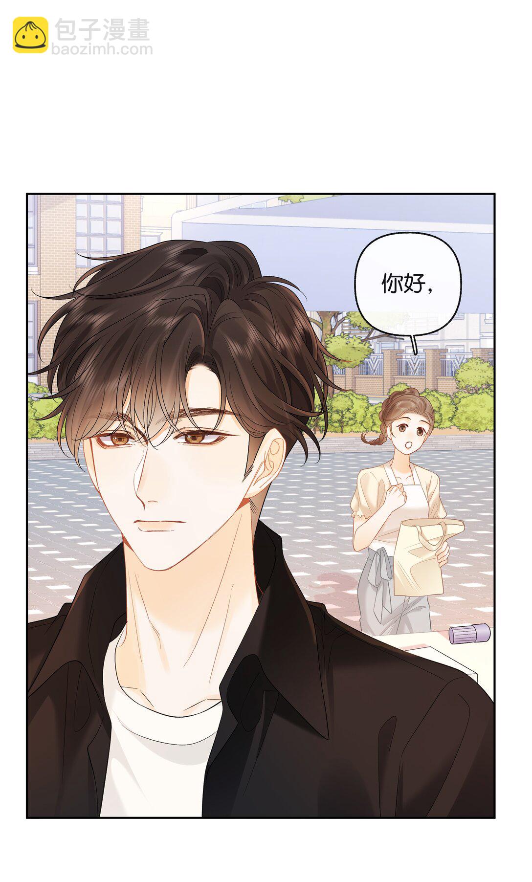 折月亮 - 024 你們之間的差距 - 6