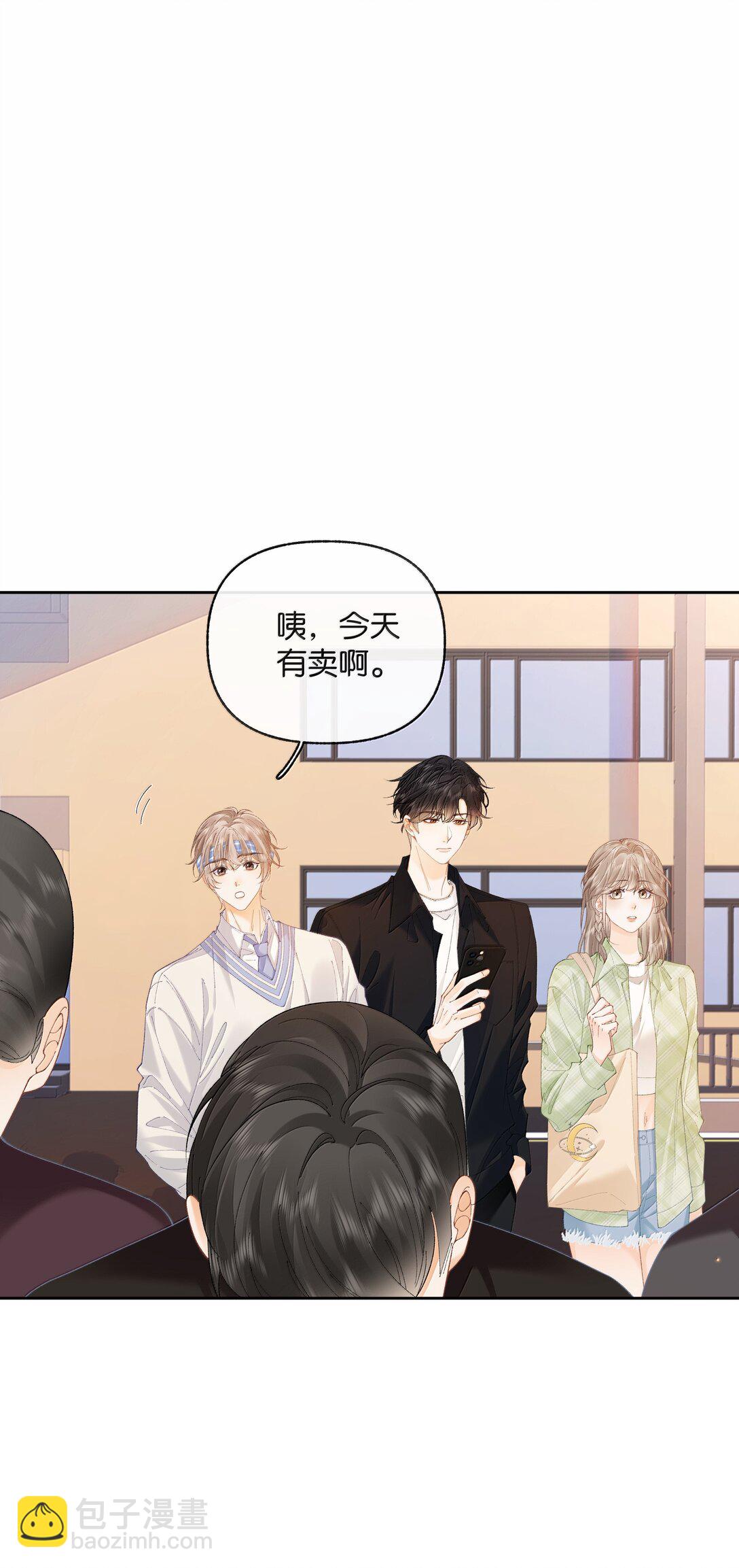 026 对他的认知-第27话