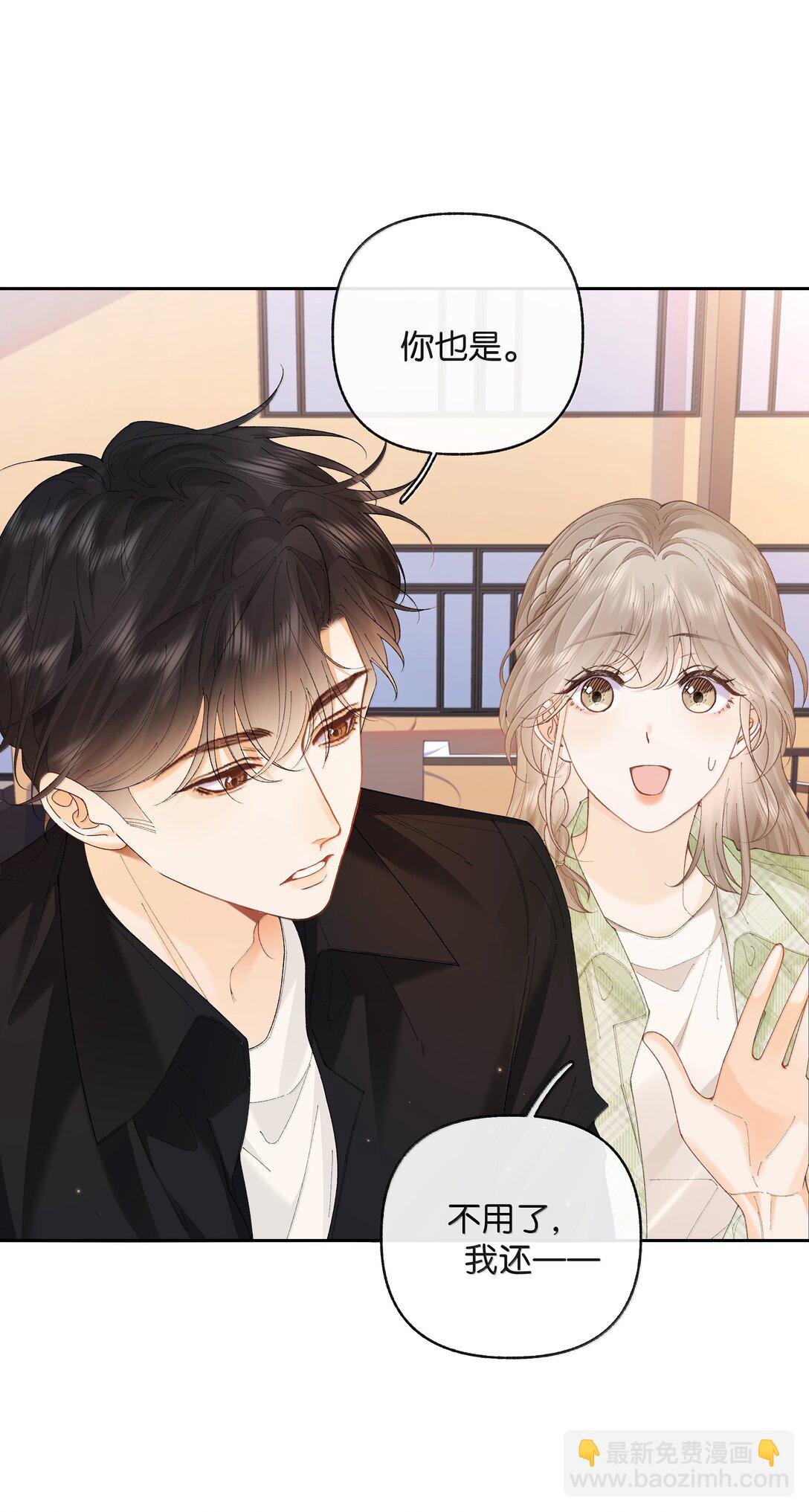 026 对他的认知-第27话