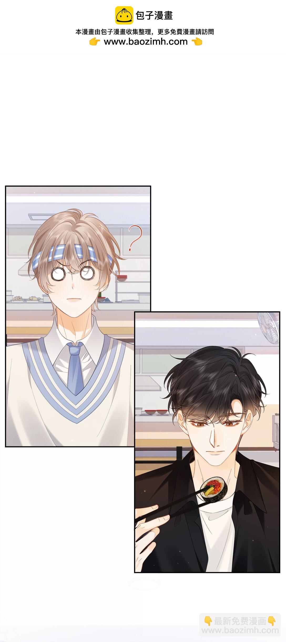 026 对他的认知-第27话