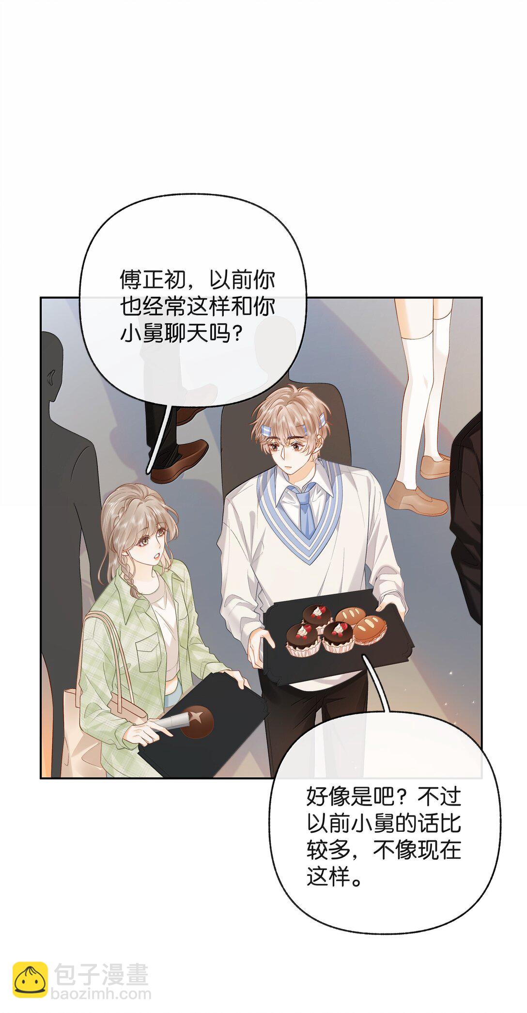 026 对他的认知-第27话