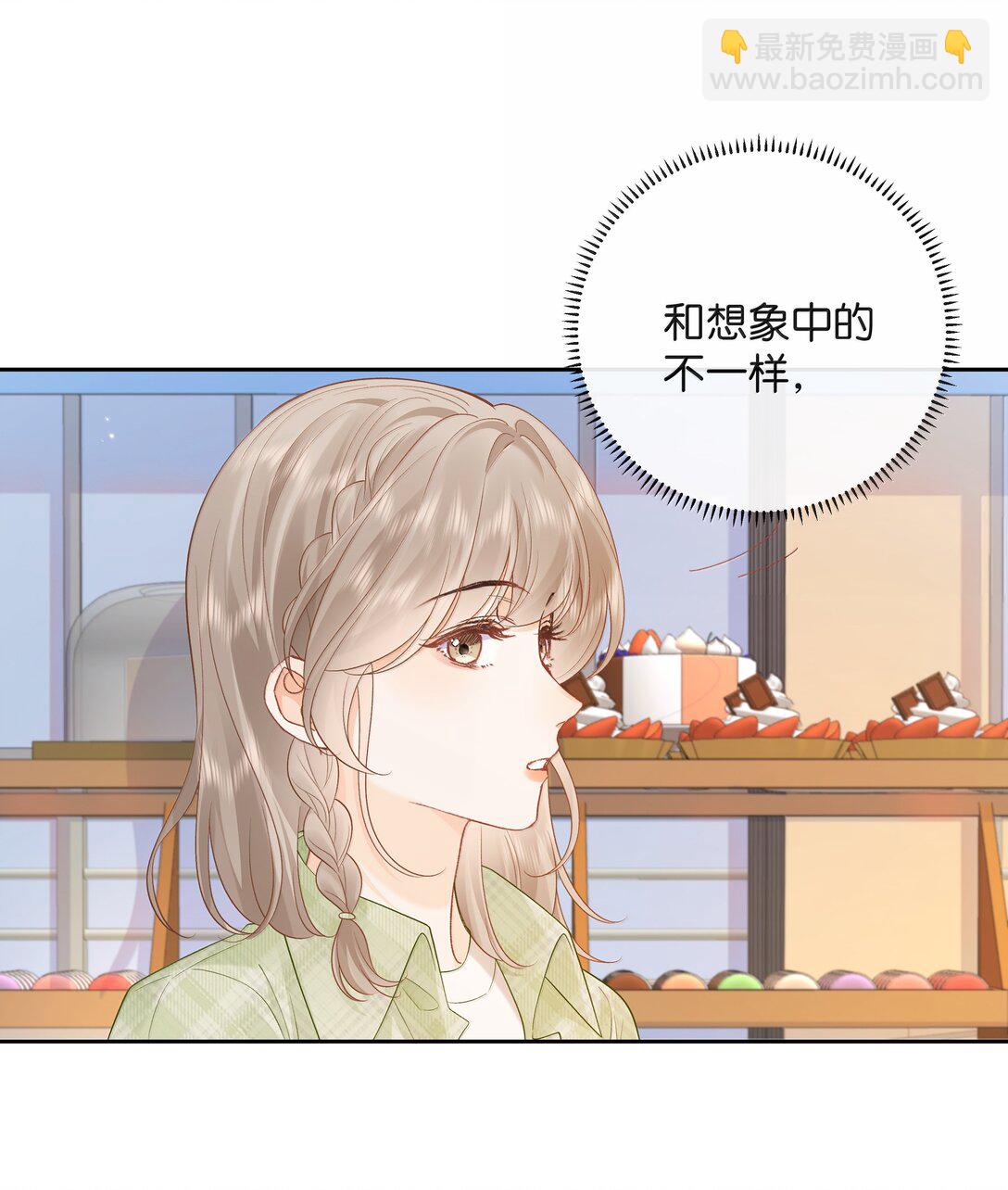 026 对他的认知-第27话