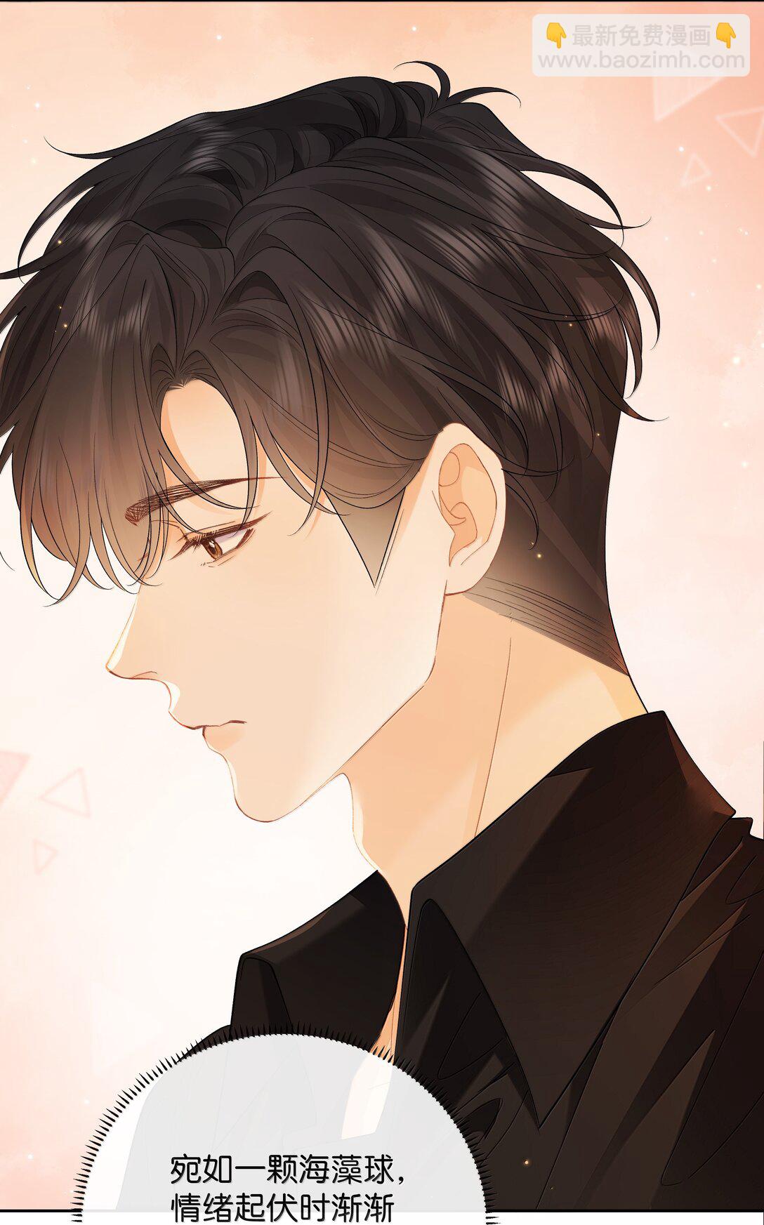 026 对他的认知-第27话