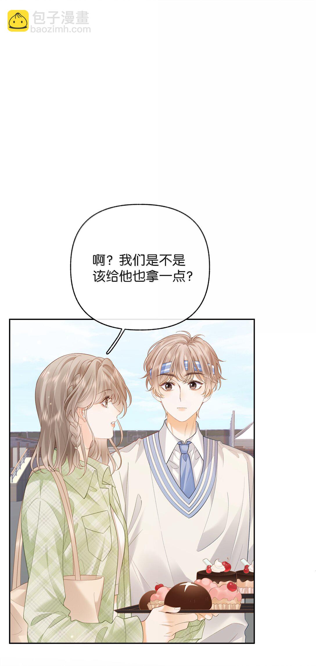 026 对他的认知-第27话