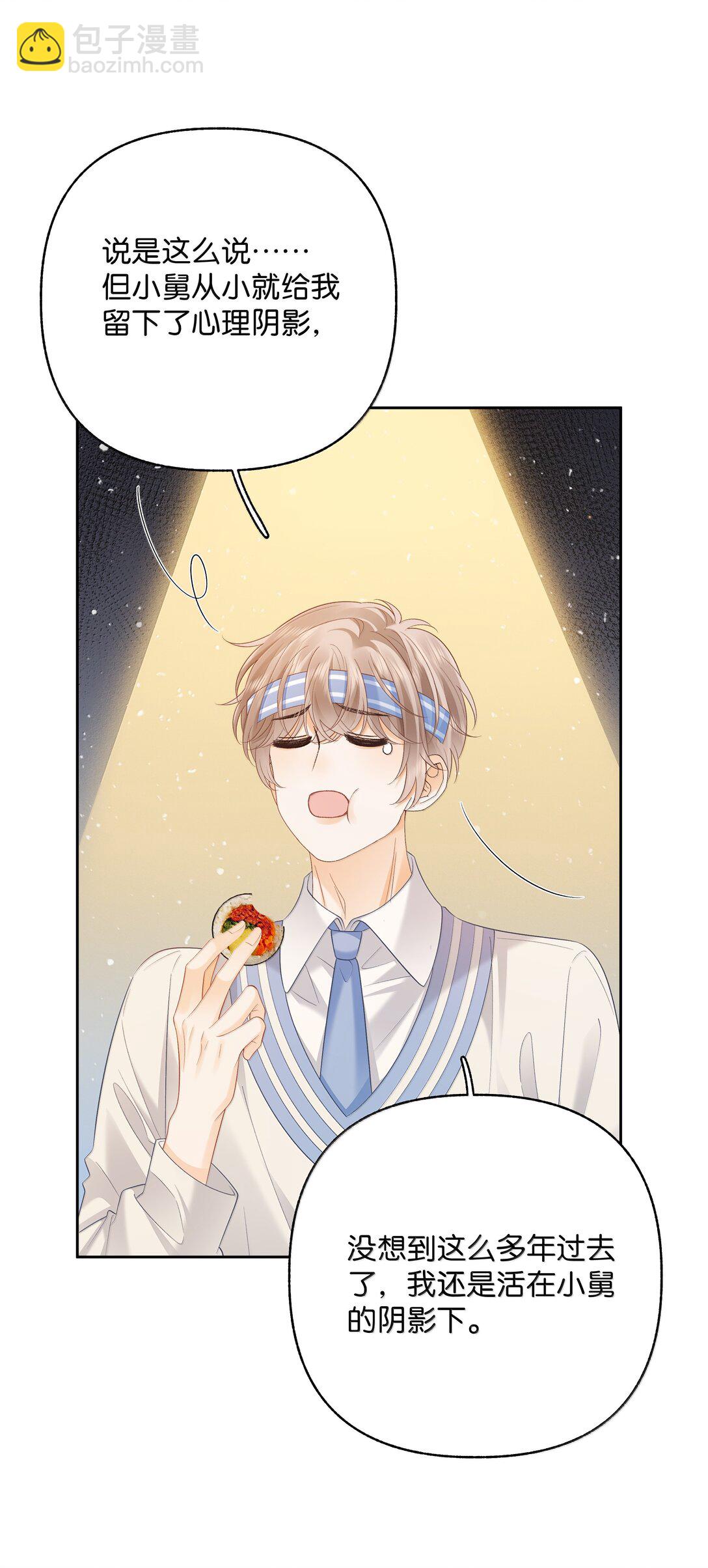 026 对他的认知-第27话