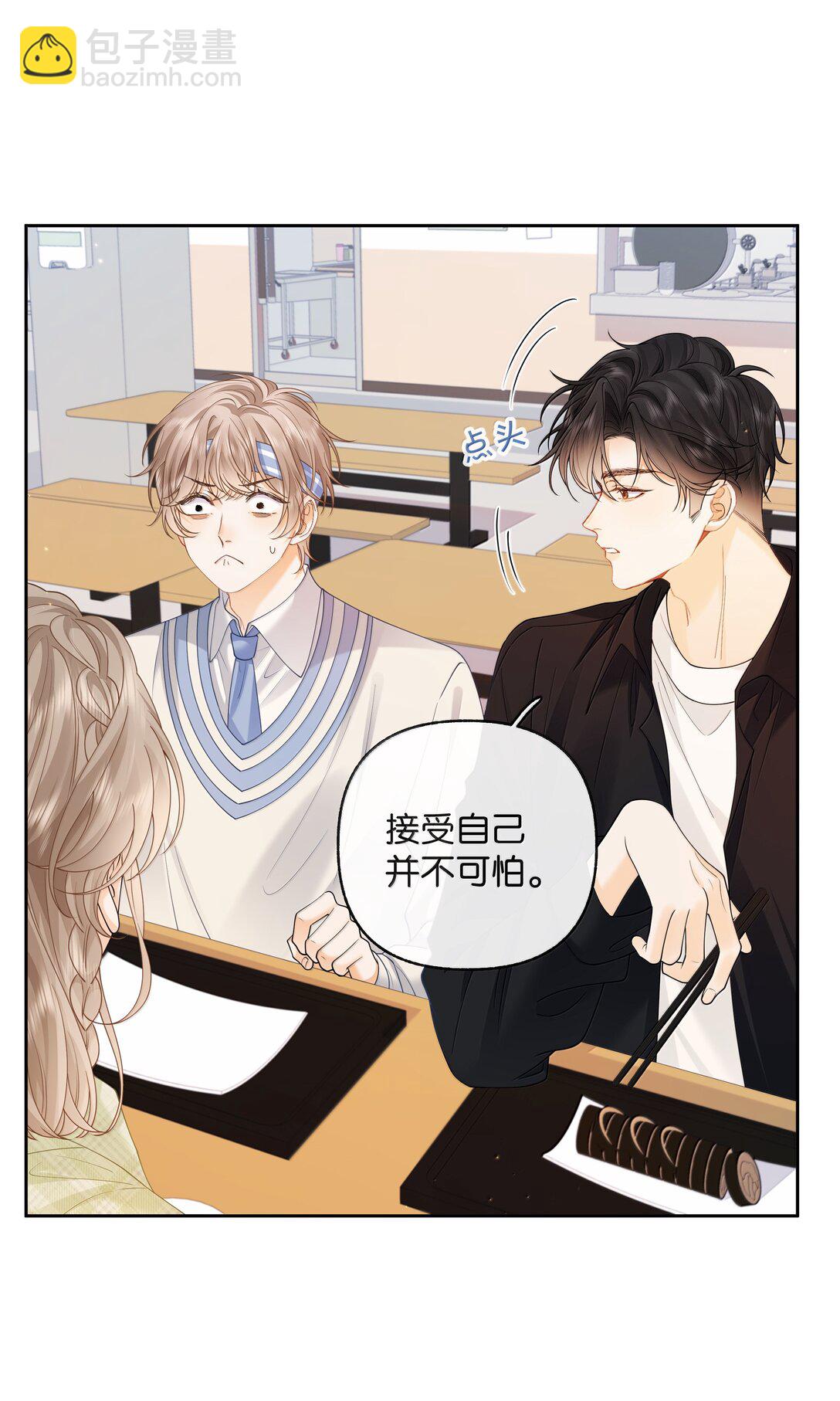 026 对他的认知-第27话