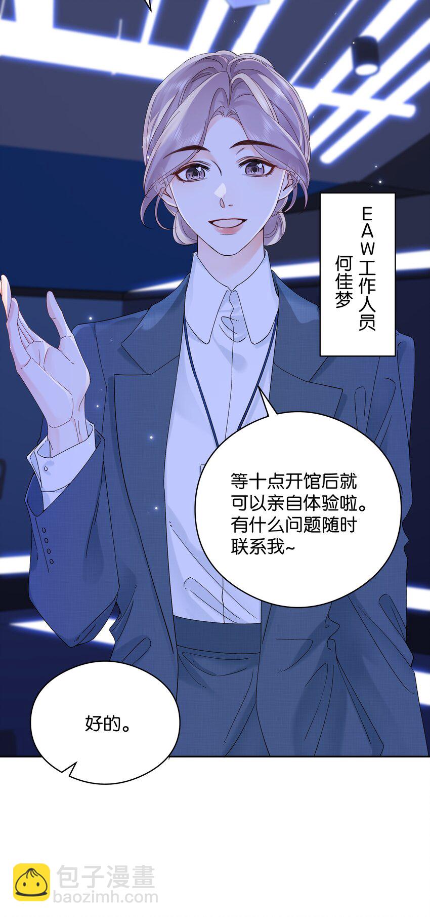 003 现场抓包-第3话