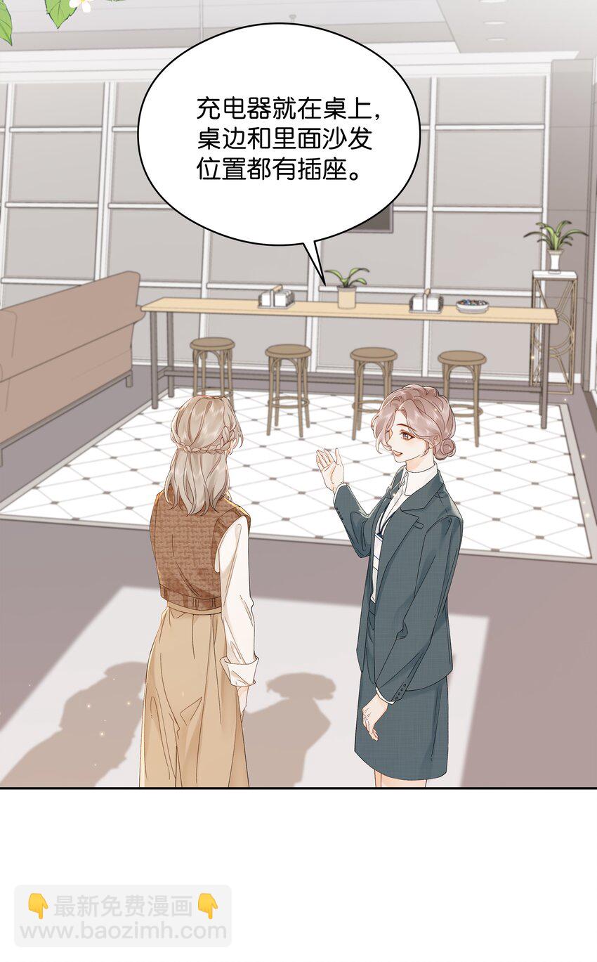 003 现场抓包-第3话