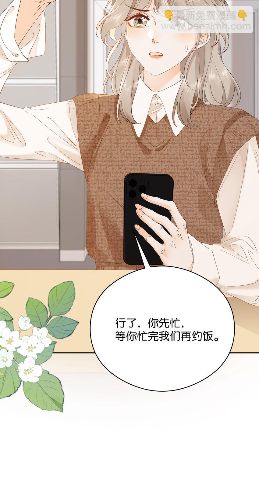 003 现场抓包-第3话