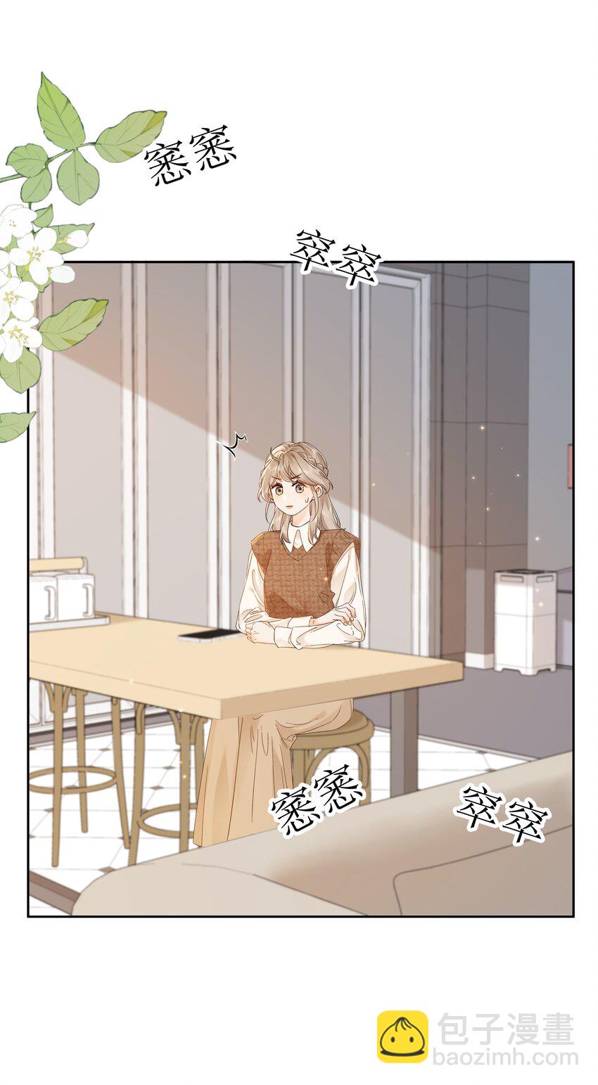 003 现场抓包-第3话