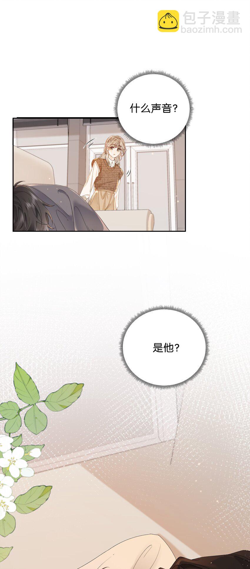 003 现场抓包-第3话