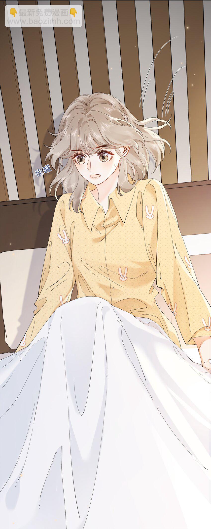 003 现场抓包-第3话