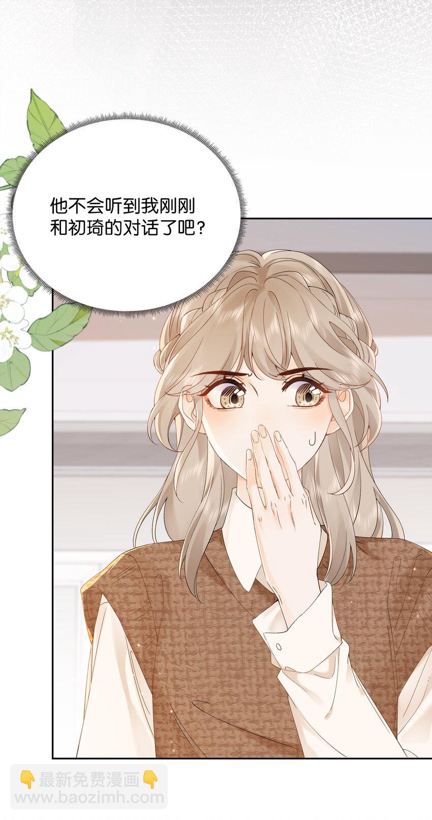 003 现场抓包-第3话