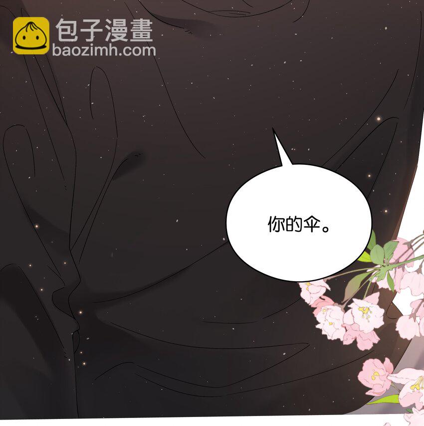 003 现场抓包-第3话