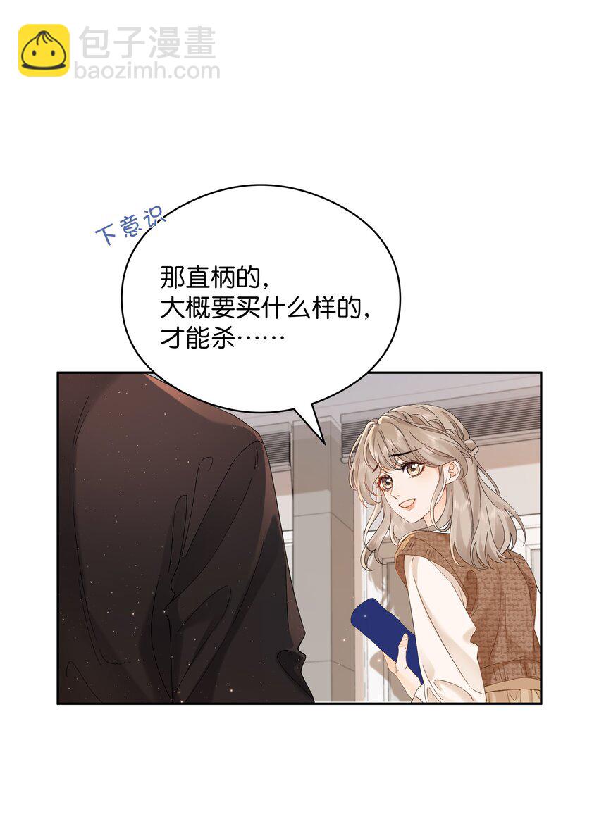 003 现场抓包-第3话