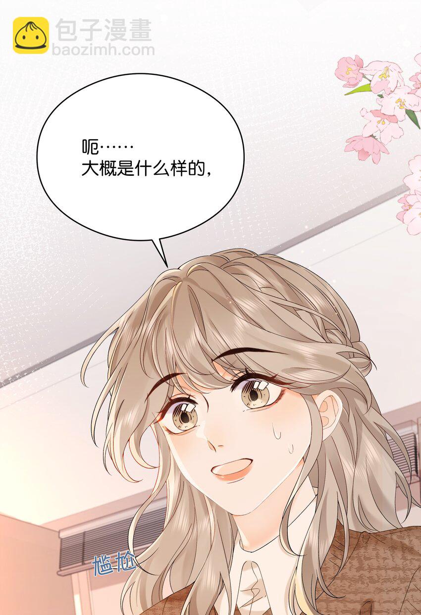 003 现场抓包-第3话