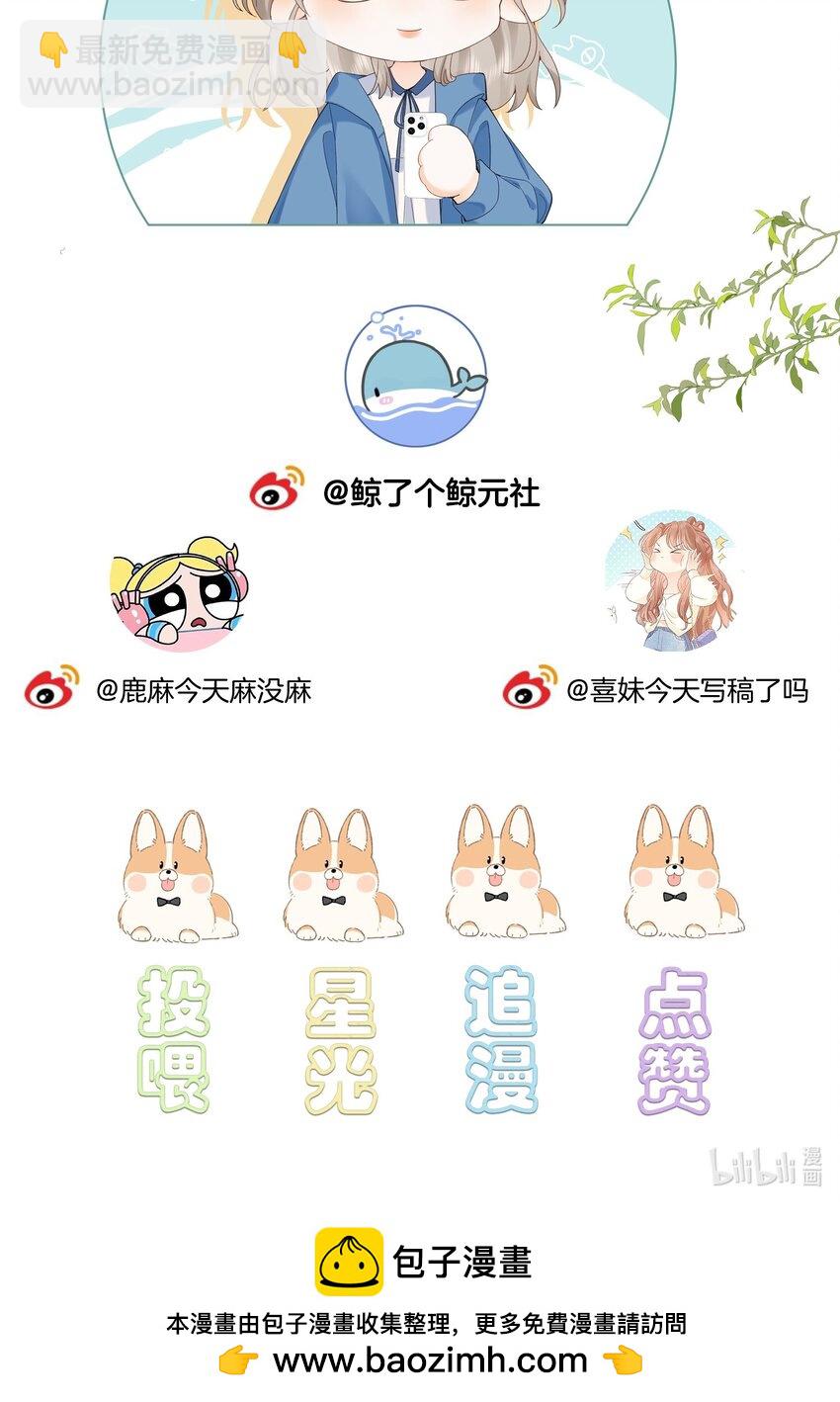 003 现场抓包-第3话