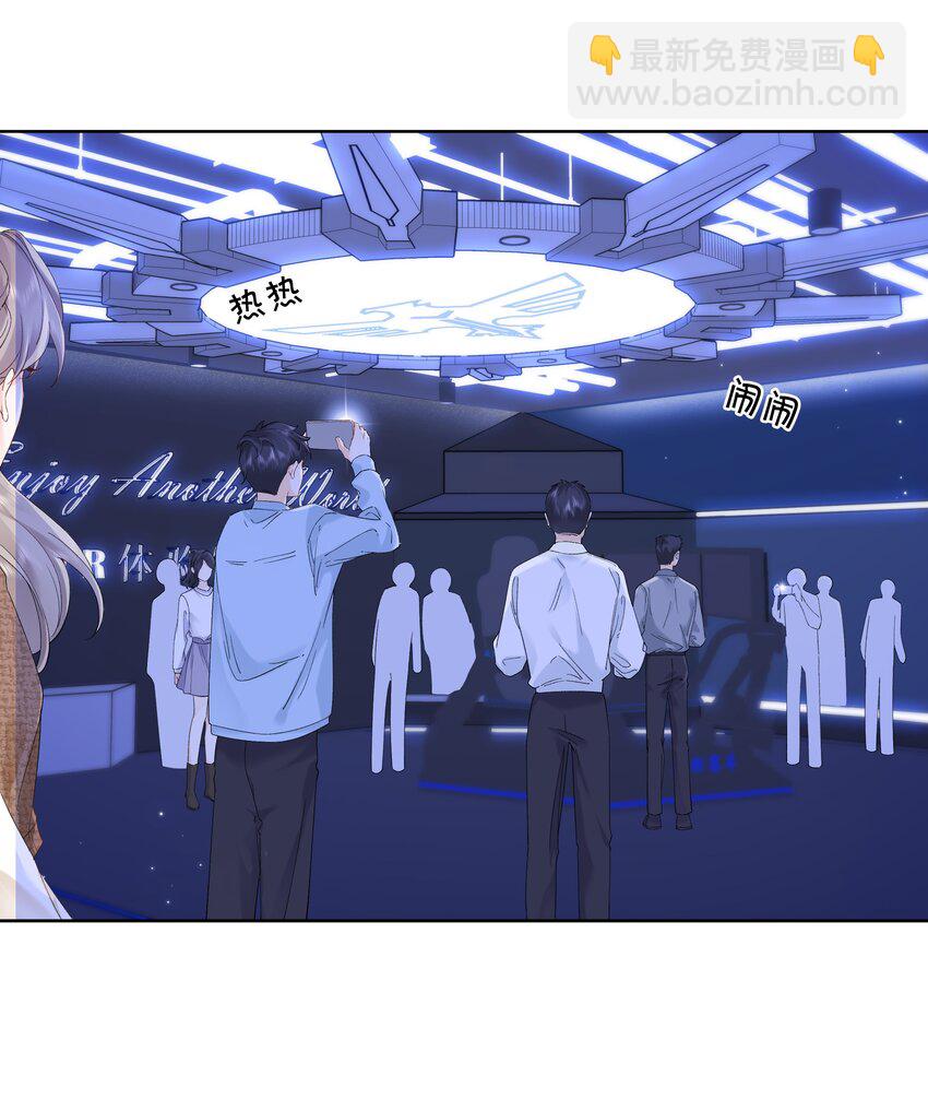 003 现场抓包-第3话