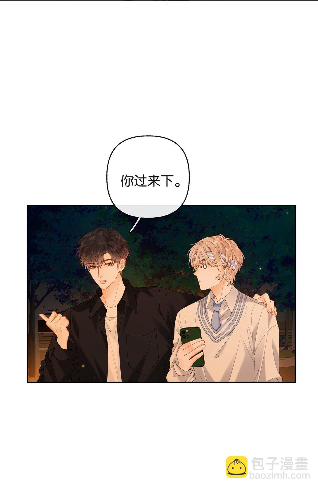 028 我也没经验-第29话