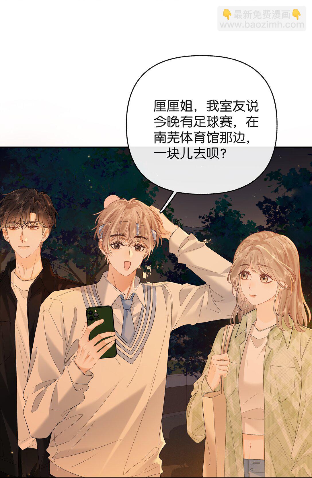 028 我也没经验-第29话