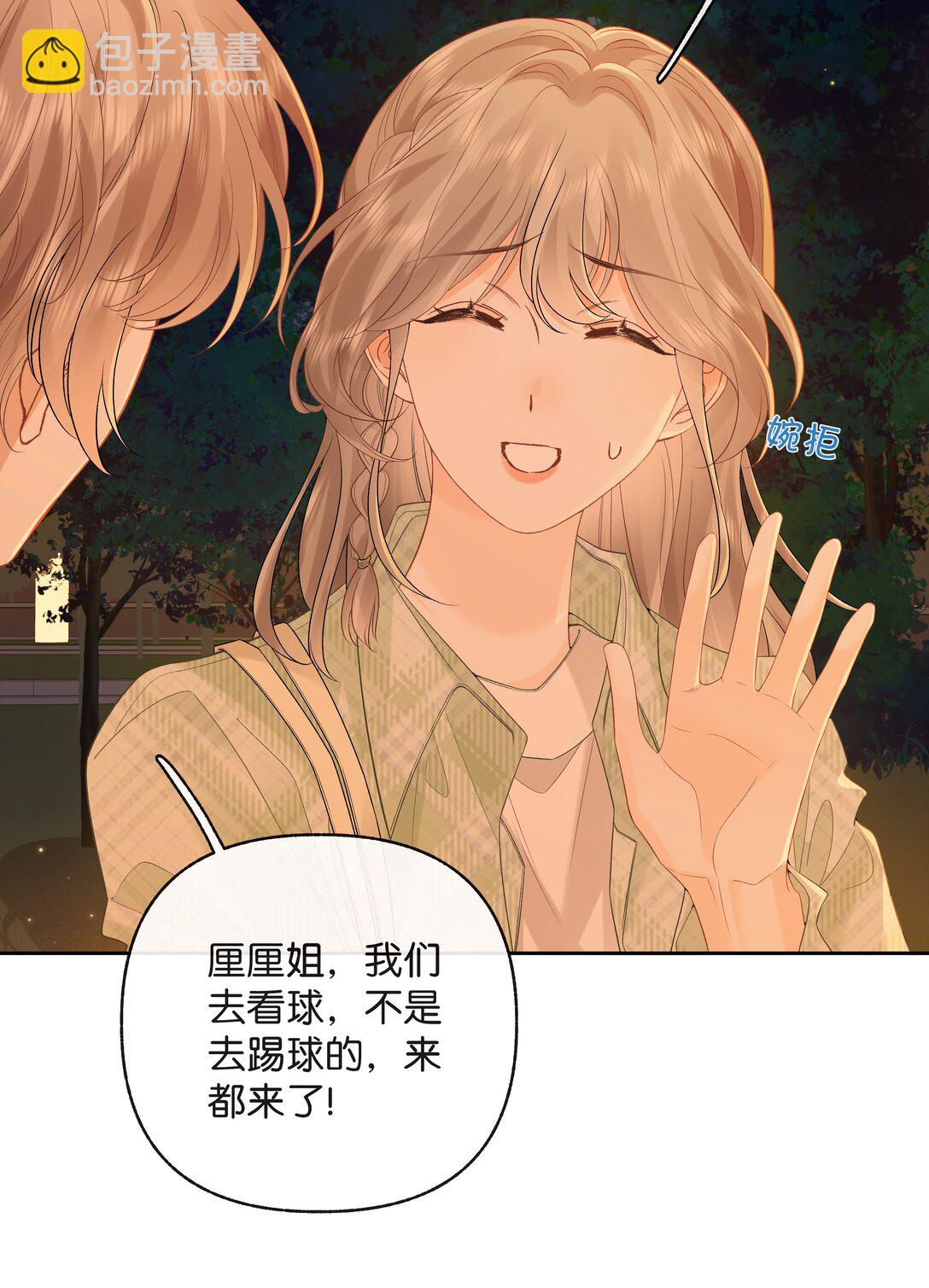 028 我也没经验-第29话