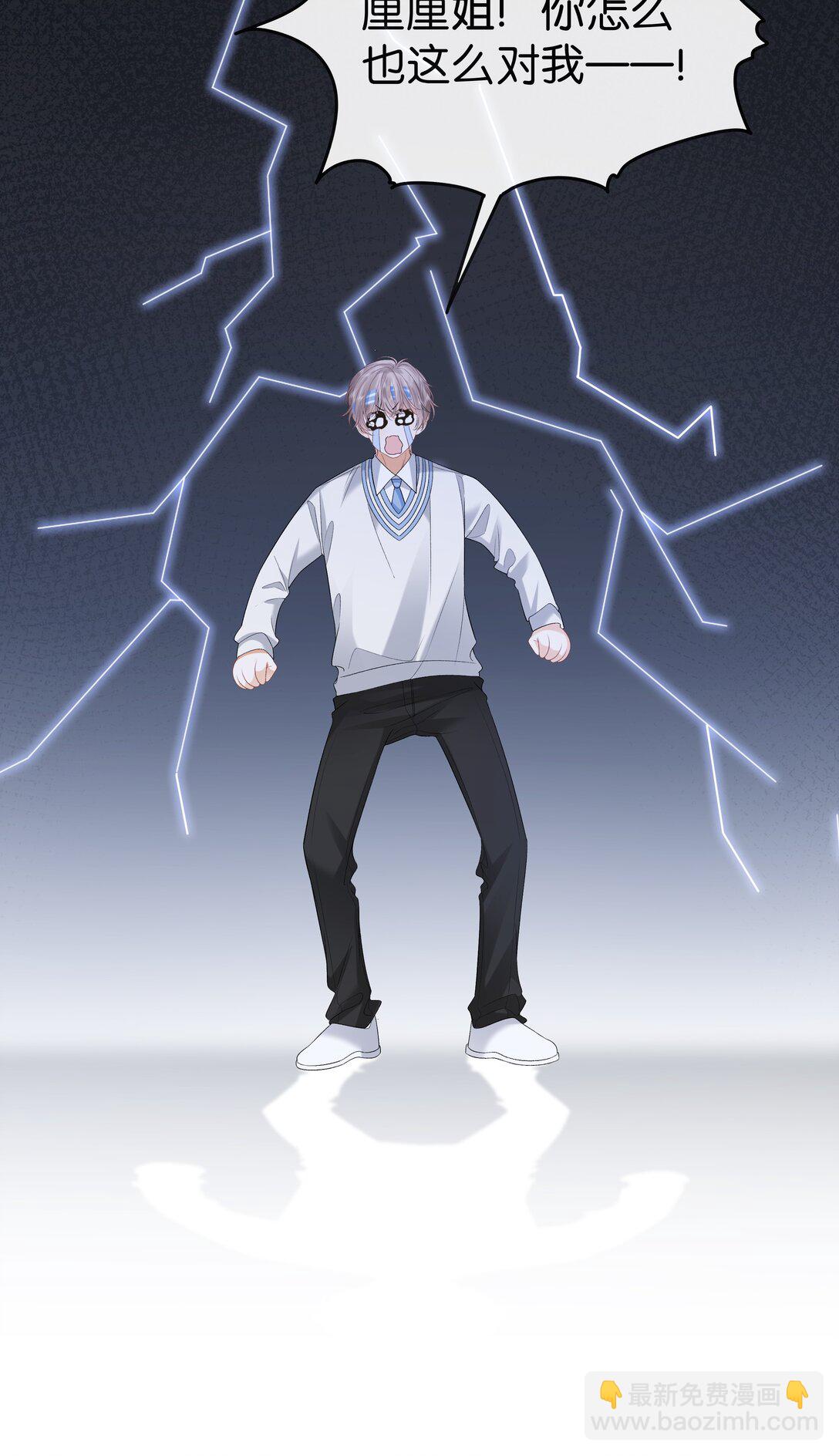 028 我也没经验-第29话